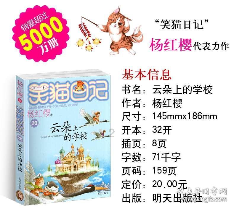 嘉日单词